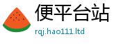 77777788888王中王正版因2025年免费资料大全最新版本